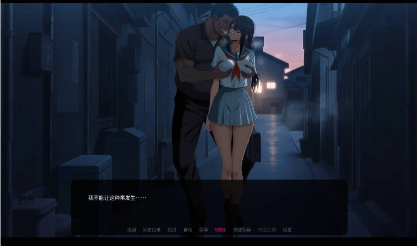 图片[2]-[日系SLG/汉化]光圈物语Ch.1 AI汉化版[PC+安卓][2.8G]-IS【56】