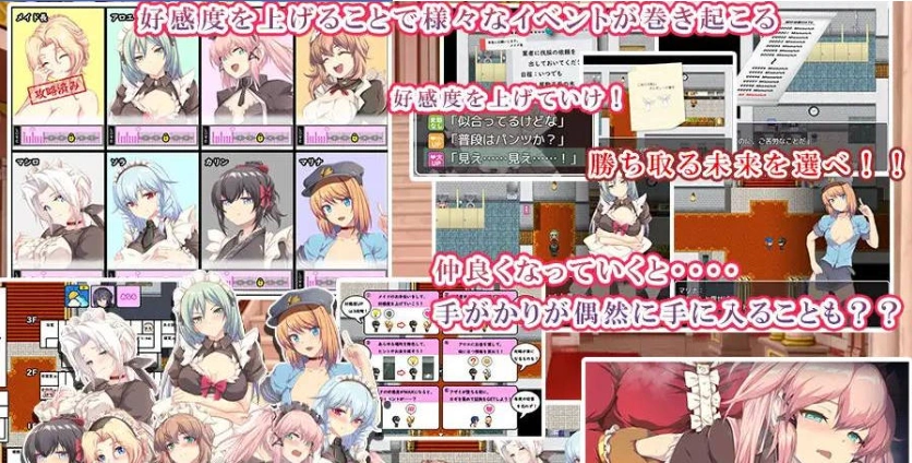 图片[1]-[精品RPG/汉化/NTR]间谍任务～她是贵族的女仆～挂载AI汉化版+CG存档[CV][2.5G]-IS【56】