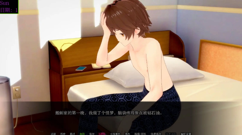 图片[3]-[日系SLG/汉化]魔法秘密 Secrets of Sorcery 0.36.0 AI汉化版PC+安卓[2.7G]-IS【56】