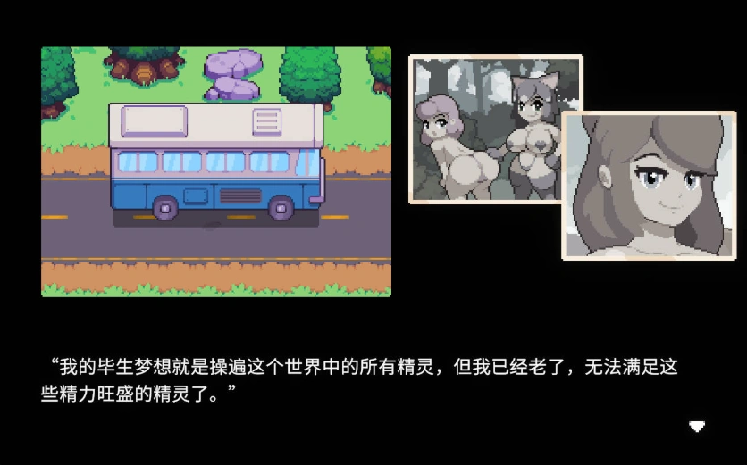 图片[2]-[RPG/中文/像素动态/更新] 精灵谷 Spirit Valley V1.2.0-EA 官方中文步兵版+通关存档[H版宝可梦] [900M]-IS【56】