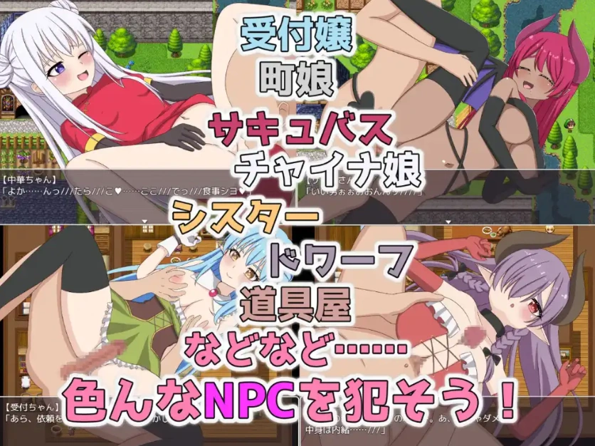 图片[4]-【日系RPG/AI汉化】转生NPC凌辱randorimu1.0【PC+安卓/820M】-IS【56】