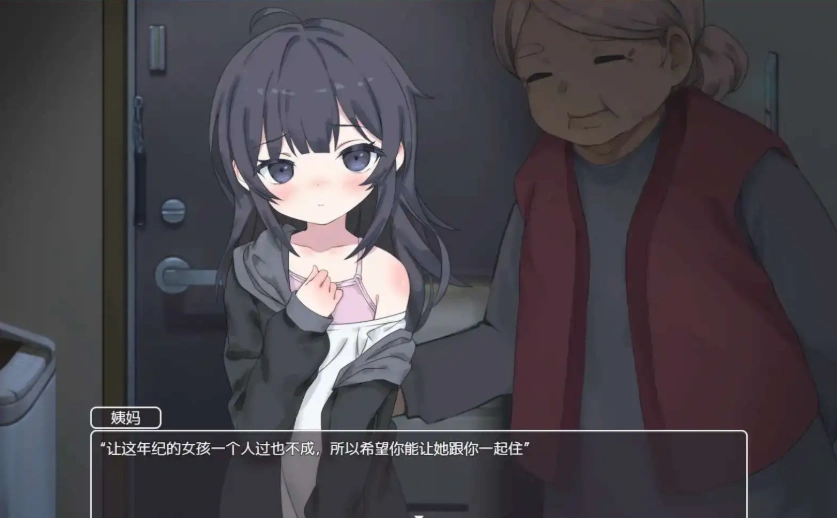 图片[3]-【同居互动SLG/中文/动态】幸福家里蹲的养成方法V2.0.7 官方中文版+语音DLC+步兵补丁+存档[更新]【电脑/1.5G】（幸せなニートの育て方）-IS【56】