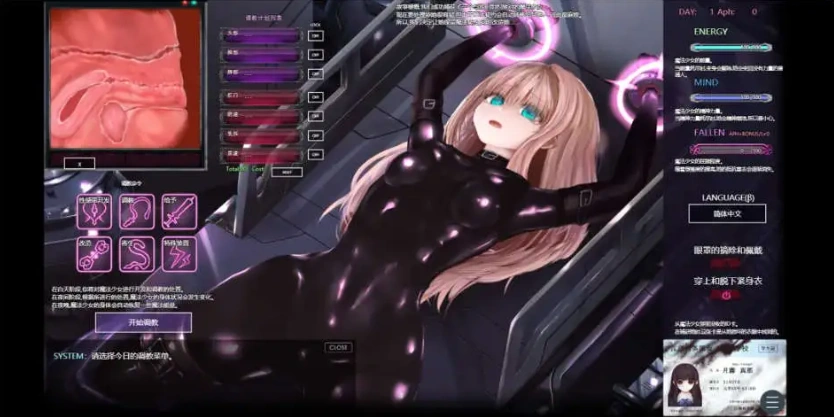 图片[5]-【互动SLG/官中/动态/PC】极限改造·魔法少女与神秘符文極限改変・魔法少女ミスティックルーン Ver.0.9.0β 官方中文【电脑/212M】-IS【56】