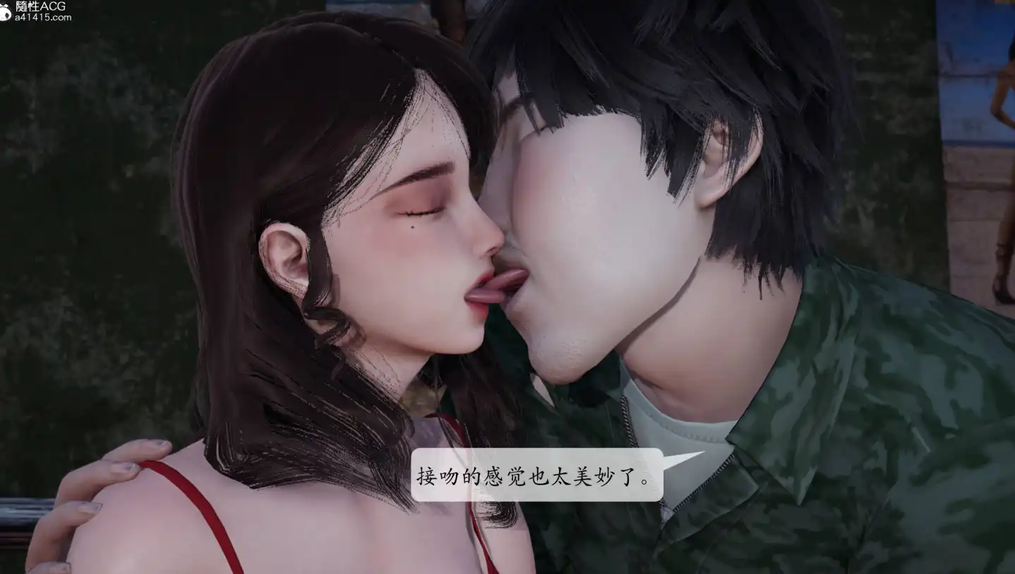 【3D/全彩/無修】意識控制01-08(完)+短篇X6+定制X2[催眠/大後宮/NTR人妻]【1G】-IS【56】