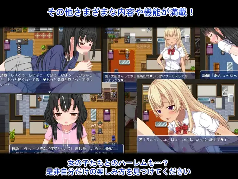 图片[1]-【日系RPG/AI汉化】离家少女与后宫性生活1.0【PC+安卓/928M】-IS【56】