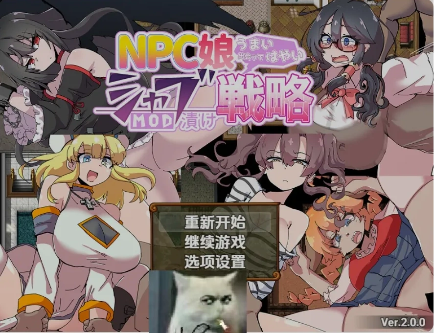 图片[1]-【日系RPG/AI汉化】NPC女孩成瘾对策1.0【PC+安卓/1.10G】-IS【56】