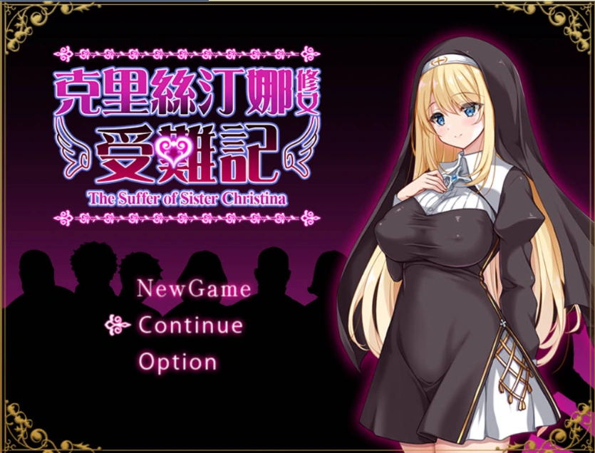 图片[1]-[RPG/中文]克里丝汀娜修女受难记 官方中文步兵版+存档[新作][830M]-IS【56】