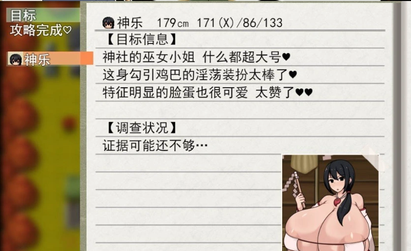图片[2]-[RPG/汉化]正太姐姐RPG 与爆乳姐姐们的催眠淫乱之旅 巨乳之都游•随意插入鸡巴之旅篇 挂载AI汉化版+存档[新汉化][1.1G]-IS【56】