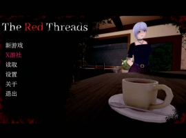 [日系SLG/汉化]红线 The Red Threads 0.5.2 AI汉化版PC+安卓[800M]-IS【56】