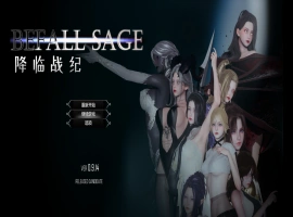 【神作RPG/动态/官中】降临战纪V0.9.14海阁弊步兵版【PC+安卓/23.6G】-IS【56】