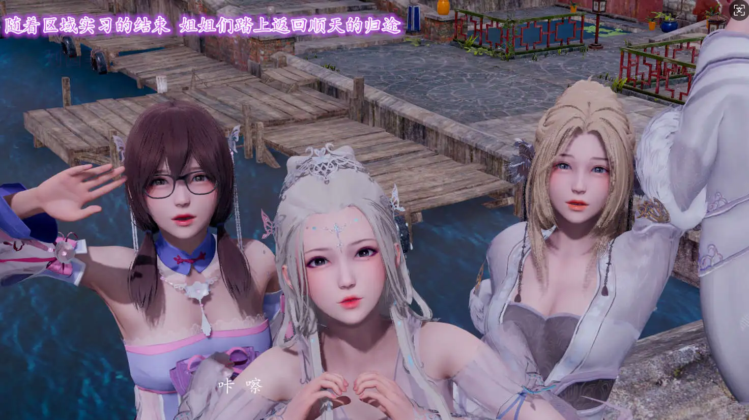 【3D/全彩/無修】膝上何人品玉笛 (校長)] 騎士人物傳寒雪篇 1.1-2.2【3420P/2.35G】-IS【56】