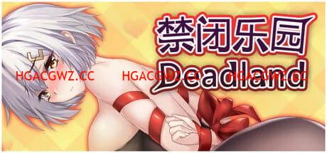 【SLG/中文/動态】禁閉樂園：堕罪之寓v1.1【電腦/710M】Deadland: Fallen Apartment v1.1-IS【56】