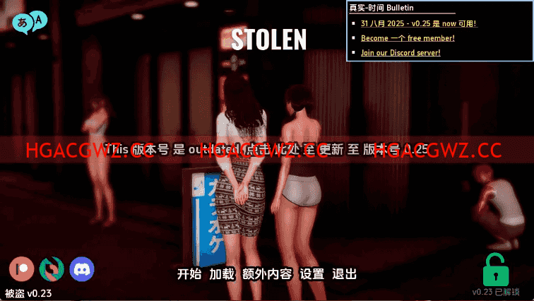 【亞洲SLG/漢化/動态】被盜0.23 AI版【PC+安卓/1.63G/更新】Stolen [v0.23]-IS【56】