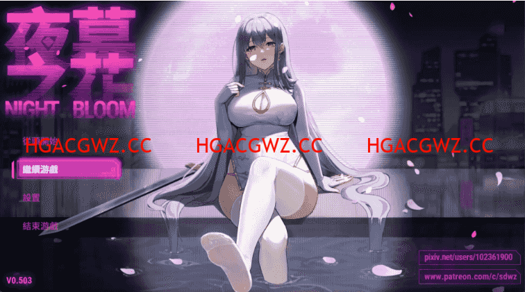 【國風RPG/官中/動态】夜幕之花0.552無碼版【PC+安卓/2.58G】-IS【56】