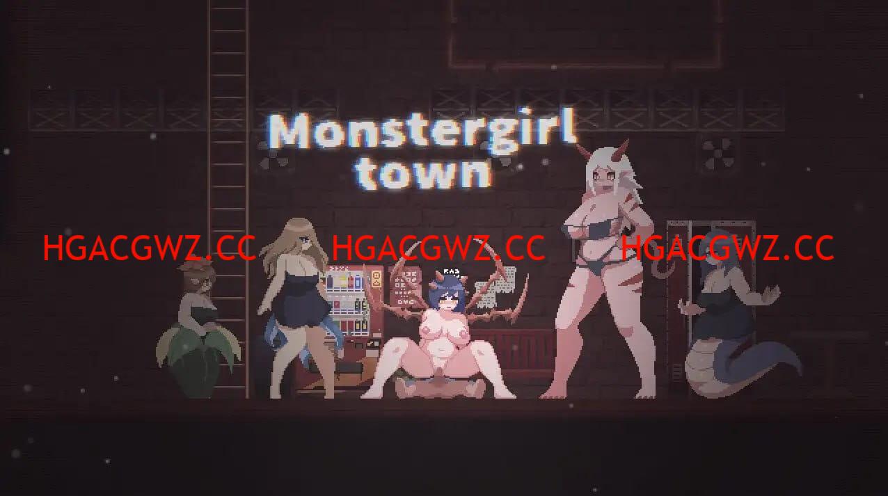 【ACT/中文/像素動态】魔物娘小鎮v1.0【電腦/97M】-IS【56】