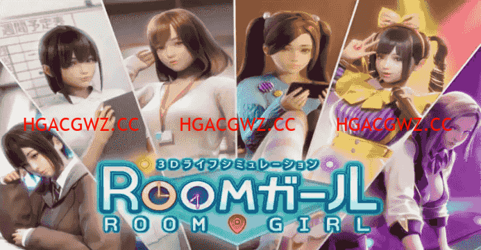 【3D/I社大作/漢化】職場少女-RoomGirl V2.01精翻漢化步兵版+新DLC+角色MOD【電腦/55G】-IS【56】