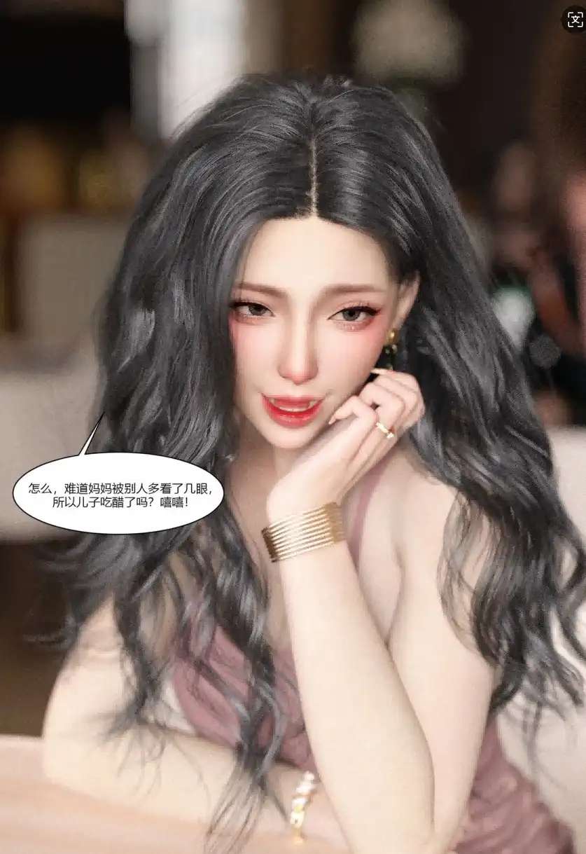 【3D/全彩/無修】我的媽媽被損友穿上了1-32+番x15[高渲染/畫皮附身/黑絲]【1.6G】-IS【56】