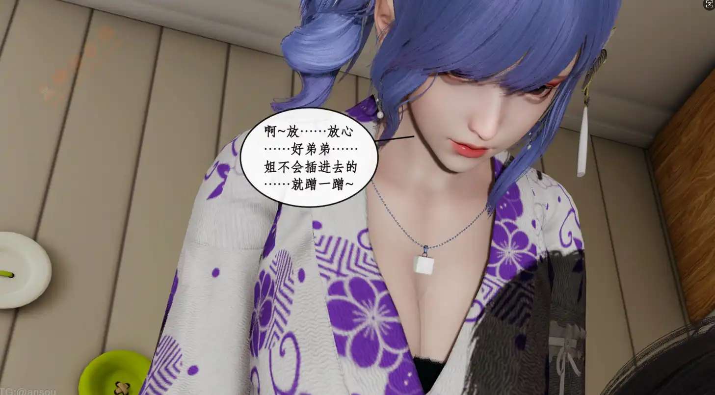 【3D/全彩/無修】L足奇Y都市1-10(完)【1870P 1G】-IS【56】