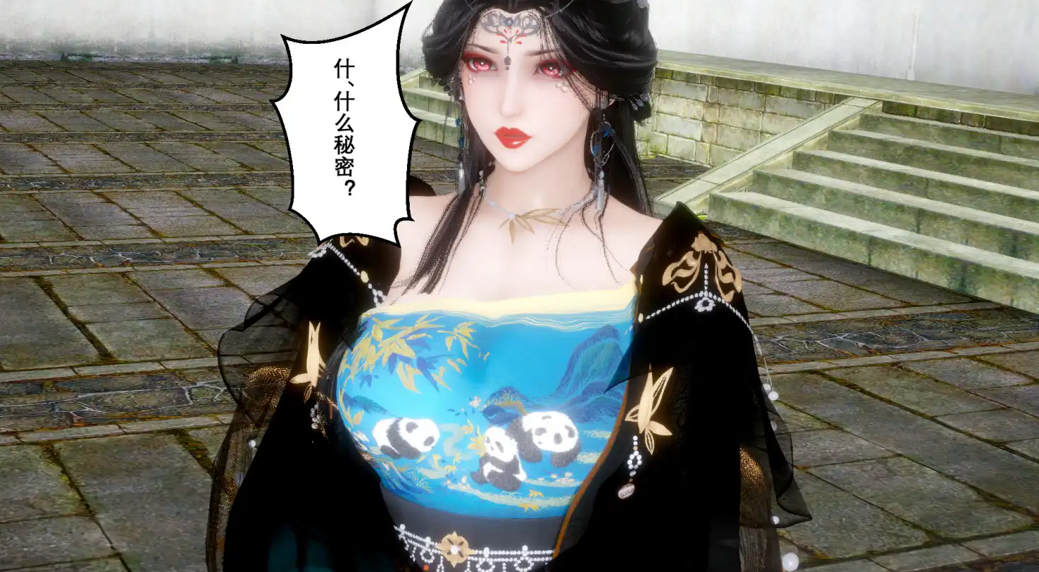 【3D/全彩/無修】血雨沁芳 01-16長篇劇情佳作【1300M】-IS【56】
