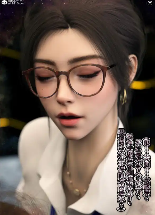 【3D/全彩/無修】 幻身01-05【517M】-IS【56】