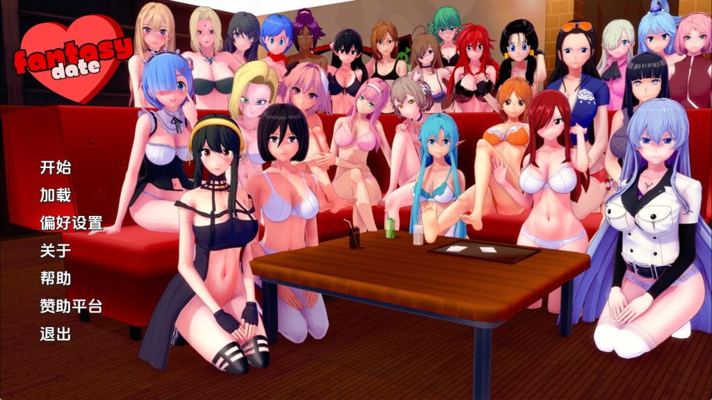 【同人SLG/漢化/動态】夢幻約會v0.36 AI版【PC+安卓/1.79G/更新】Fantasy Date [v0.36]-IS【56】