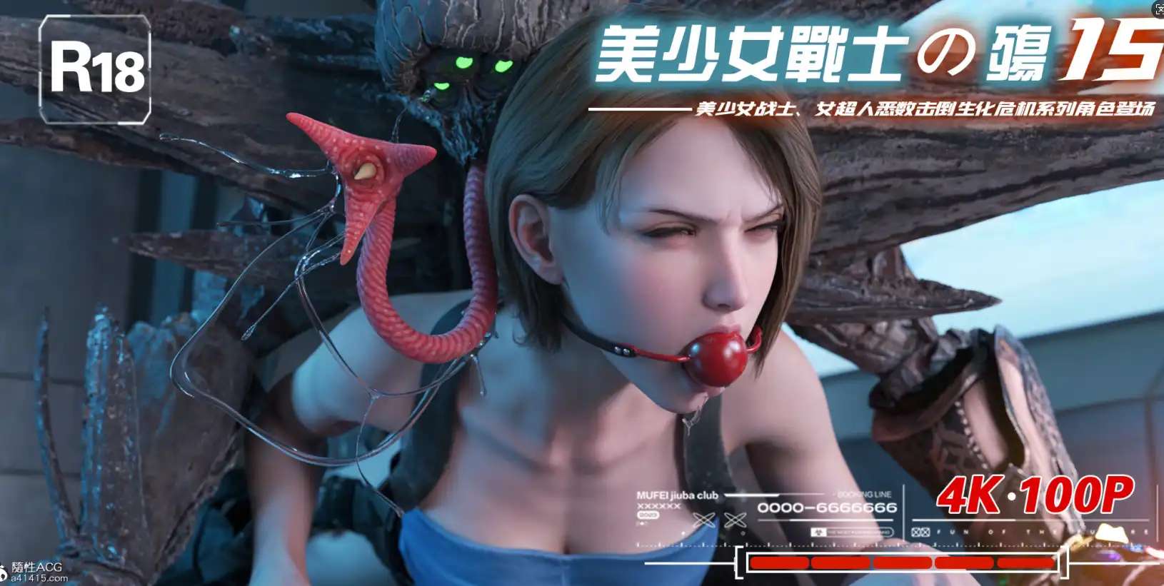 【3D/全彩/無修】美少女戰士の殇01-15【1.5G】-IS【56】
