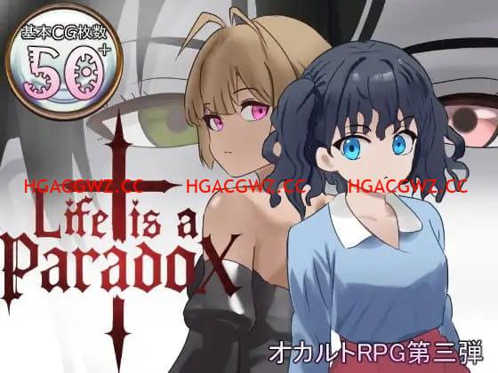 【RPG/AI漢化/MTool】人生是一個悖論v1.1【存檔/電腦/2.0G】Life is a paradox v1.1-IS【56】