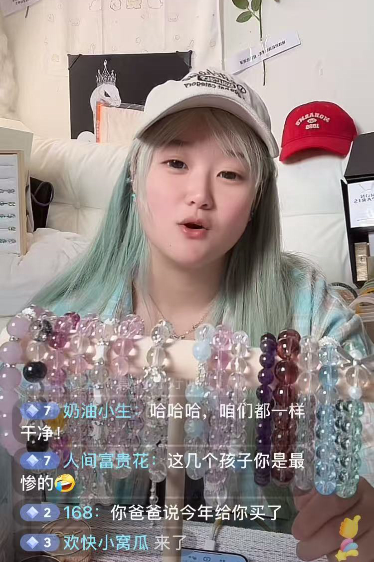 7月4日，就在不久前，谢广坤的女儿唐墩墩出现在了直播间-IS【56】