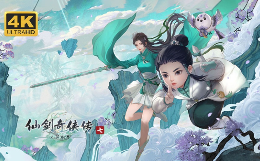 图片[1]-[RPG] [BD][仙剑奇侠传7]免安装v2.0绿色中文版整合全部DLC神级优化可MOD[28GB] 年费会员专享』-IS【56】